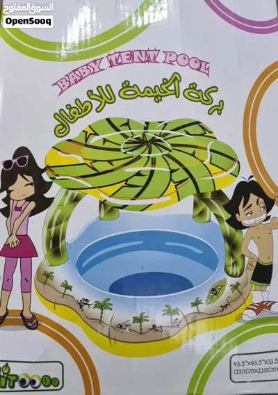 مسابح للاطفال 3