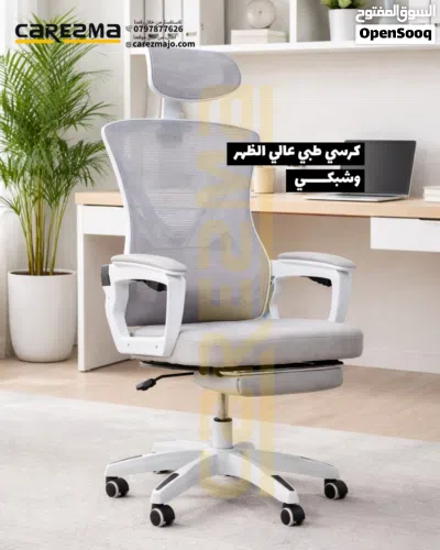 كرسي مكتب كرسي جيمنج شبك كرسي ريكلاينر كرسي طب شبك مستورد كرسي مدير مع مسند قدم مريح للساعات الطويلة 2