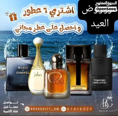 عطور Vip الفخامه تدورون جوده وسعر وفخامه وصلتوا عطور تستر تسليم فوري وعطور ماستر درجه اولى رقم 1 2