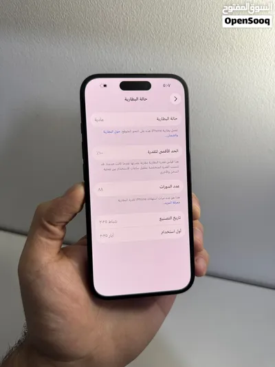 ايفون 16 العادي 128 جيجا ابيض واسود وزهري بطاريات 89-100% اجهزة مستعملة بحالة الجديد نظيف ومكفول 3