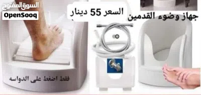 غسل القدمين للقيام بالوضوء جهاز غسيل القدم الاوتوماتيكي يستعمل لكبار السن والنساء الحوامل بالطريقة ا 3