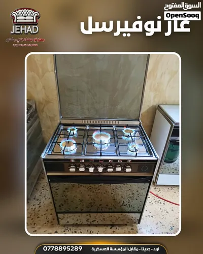 غاز يونيفرسال الإيطالي 2
