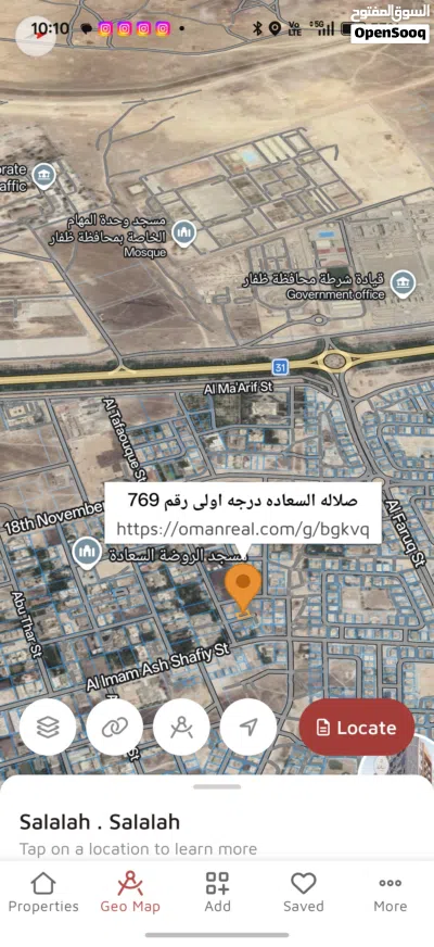 ارخص ارض في السعاده درجه اولى A ع شارع قائم واجهه كبيره بسعر مميز - انا للمالك 4