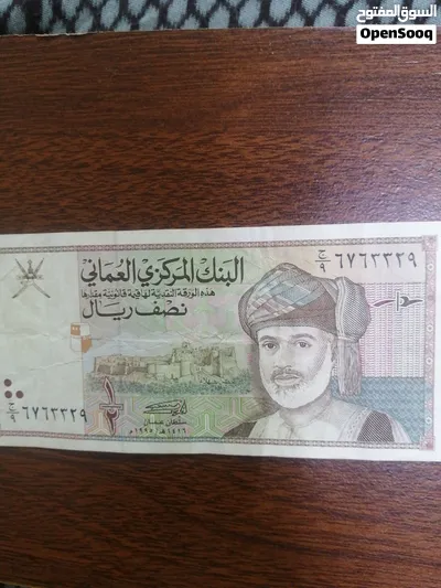 عملات الورقيه 4