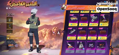 حساب فري فاير للبيع 2