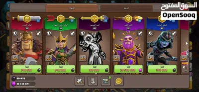 العاب بيع حسابclash of clans كلاش اوف كلانس حساب تاون هول 17 4