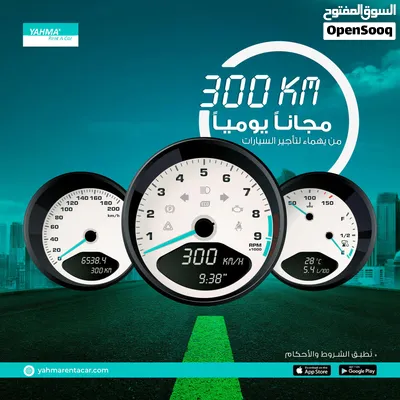 تويوتا يارس 2026 للإيجار في الرياض - توصيل مجاني للإيجار الشهري 3
