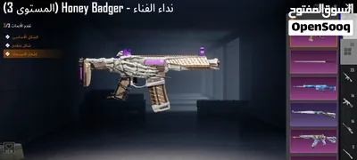 للبيع حساب فل كلشي كل مسج 2