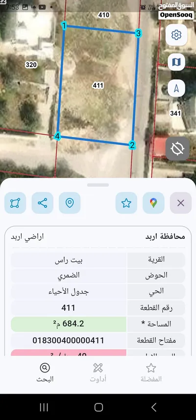 أرض سكنية مميزة للبيع في بيت راس- 689 م 3