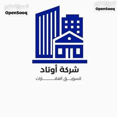 مبنئ متكامل للإيجار جاهز ومجهز مصحة الموقع السبعة 4