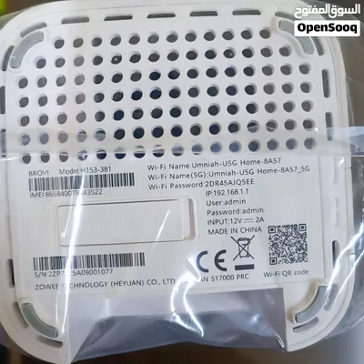 راوتر امنيه 5G أحدث نسخة WiFi6 2