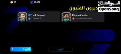 حساب بيس 3179 للبيع 2