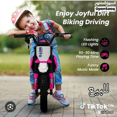 دراجة كهربائية للأطفال Track Seven 24V Electric Dirt Bike 3