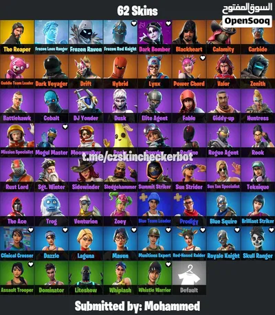 حساب فورت نايت فيه 63 سكن ونوادر 2