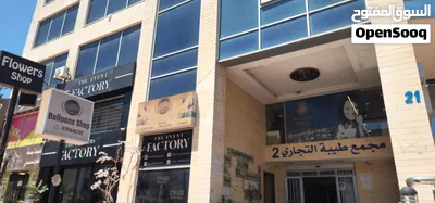 مكاتب اداريه فاخره للاجار خلدا بجانب مكه مول ودائرة الاراضي مجمع سامر برهم ومجمع طوبى 2