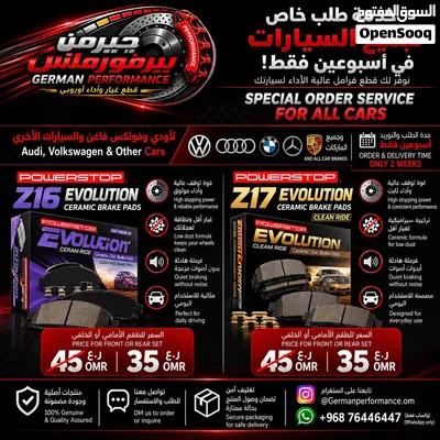 عرض خاص على سفايف PowerStop Evolution Ceramic! 3