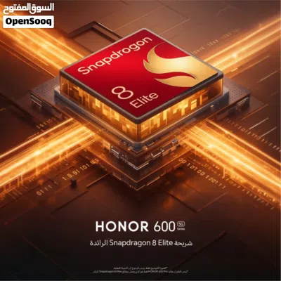 الأن جديد هونور 600 فايف جي متوفر بعدة الوان HONOR 600 5G 8+16 RAM 256G NEW 2