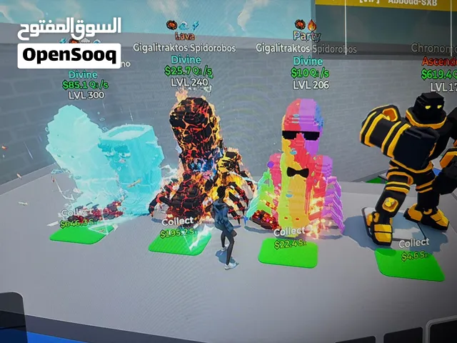 حيوانات ماب النطه