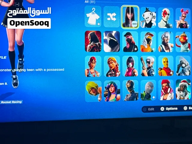حساب أبيك لبيع فورت و روكيت