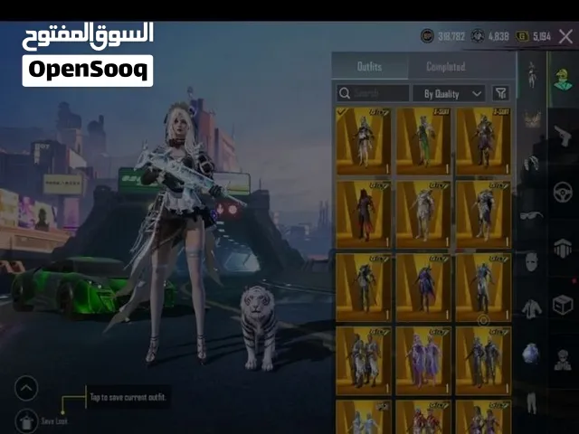 حساب ببجي للبيع
