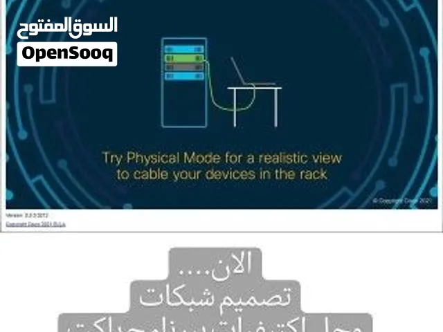 اعداد شبكات انترنت وتكاليف جامعية ببرنامج  باكت تريسر Packet Tracer