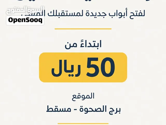 عرض تعليم قيادة ليسن ثقيل 50 ريال فقط حتى النجاح للتواصل