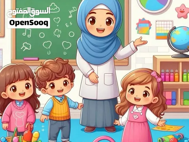 معلمة خصوصي للتأسيس من الصفر