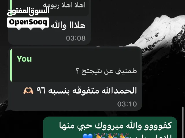 معلمه انجليزي كويتيه لجميع المراحل متوفر حصص حضوري واونلاين