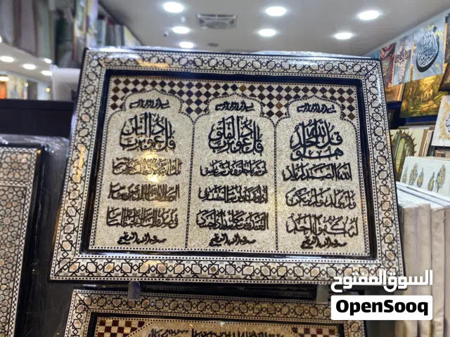 فن ديكور لوحات رسم الوان زيتية لوحات حفر خشب اسلامية  لوحات صدف تطعيم يدوي احجام مختلفة
