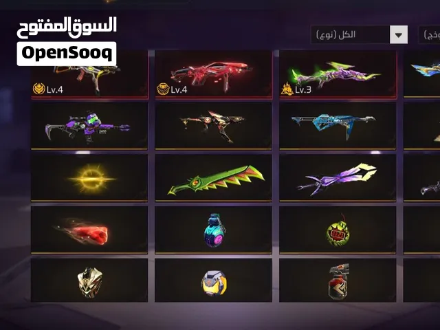حساب فريفير للبيع