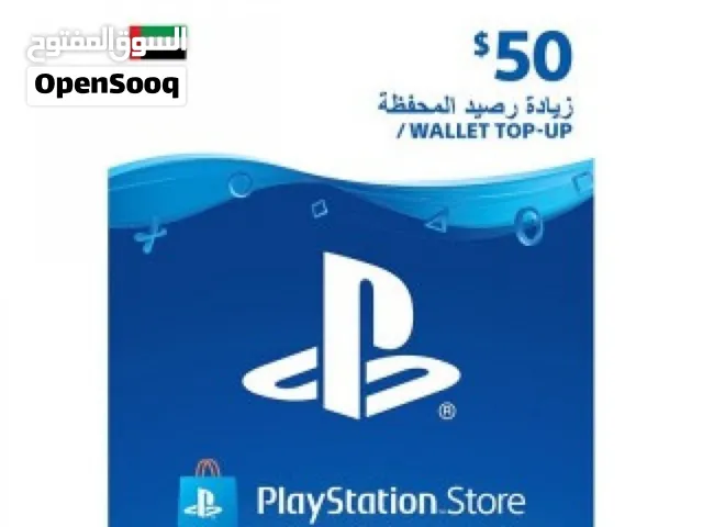 بطاقات بلايستيشن ستور سعودي وإماراتي (جميع الفئات للبيع)