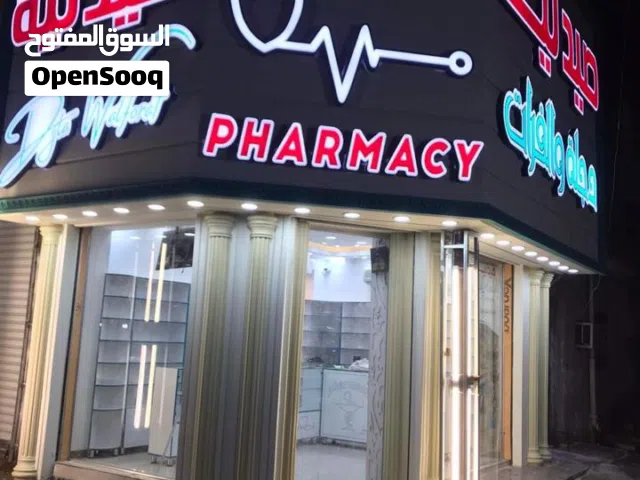 بناية تصلح مجمع طبي او مركز تجميل او. معهد تدريس بغداد الحرية الاولى شارع المختار  ركن