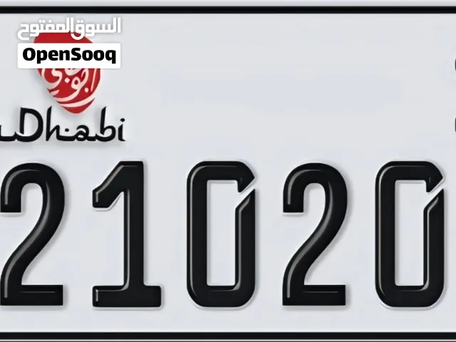 رقم مميز 21020