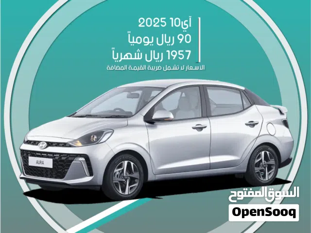 هيونداي آي 10 2025 للإيجار في تبوك - توصيل مجاني للإيجار الشهري