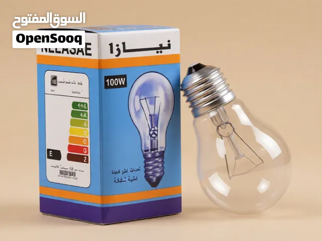 لمبه نيازا تنجستين اضاءة اصفر موديل قديم