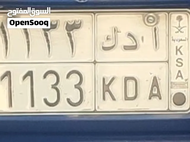 Special Number Plate 1133  رقم لوهى مميز ا د ك اللوحة شبه مميزة  اللوحة مكررة ثنائي