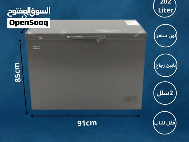 فريزر نيوتين 202 لتر موفر للطاقة للبيع بسعر مغري جدا