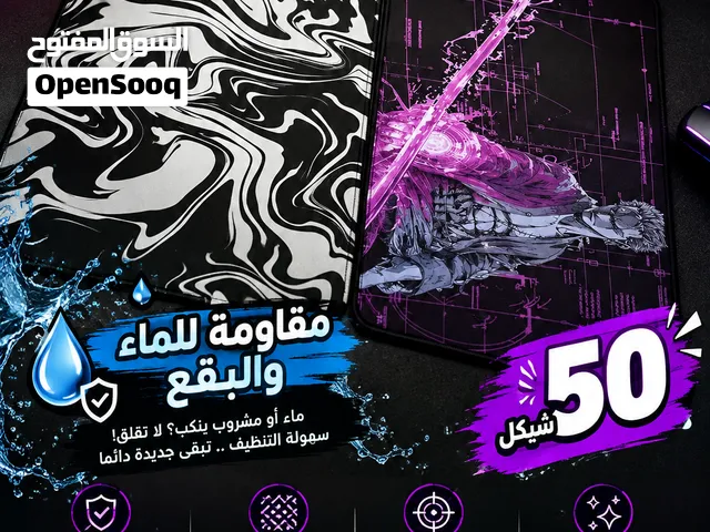 ماوس باد ضد الماء و البقع جديد على 50 شيكل