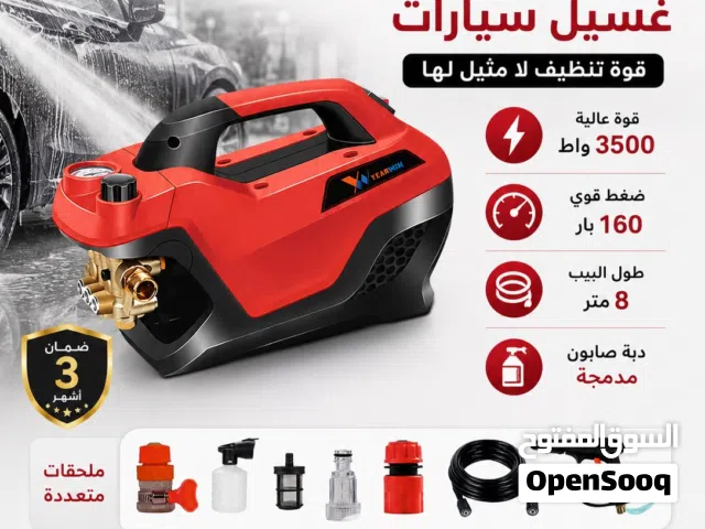 مضخة بريشر غسيل سيارات 160 بار