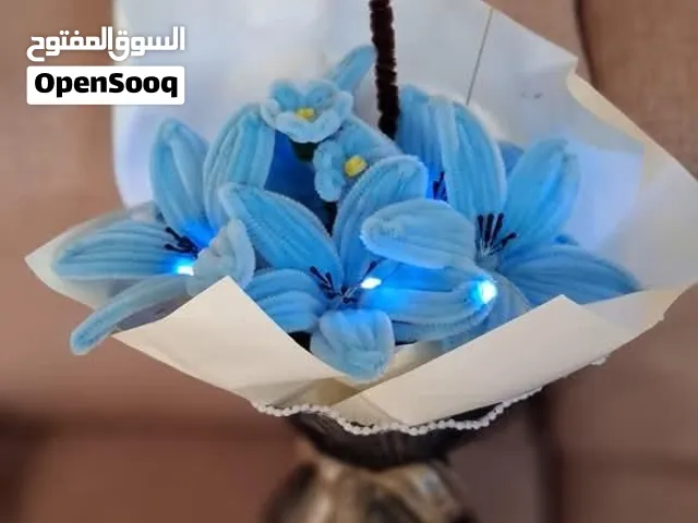 ورد هاند ميد