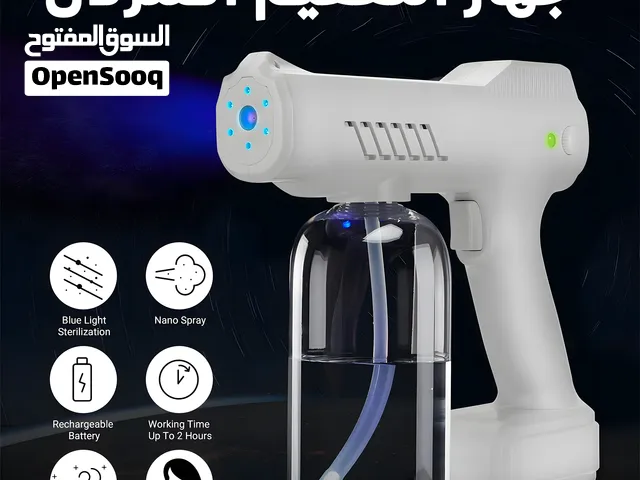 جهاز ومسدس التعقيم المنزلي اللاسلكي برذاذ النانو والضوء الأزرق (توصيل مجاني