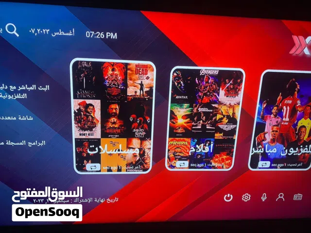 اشـ ـتراك قنـ ــوات افلـ.ـلام مسلسلـ ـلات