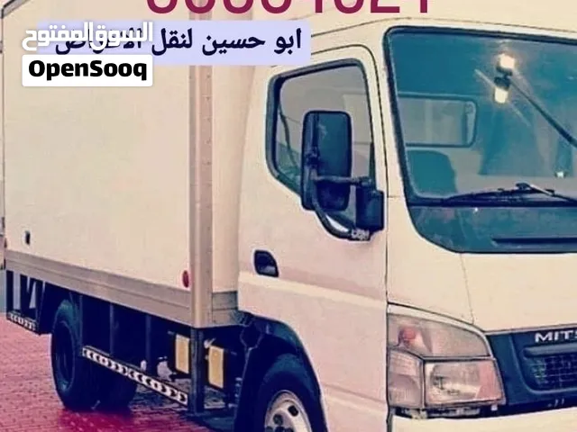 هافلورى للايجار اليومي مع السائق