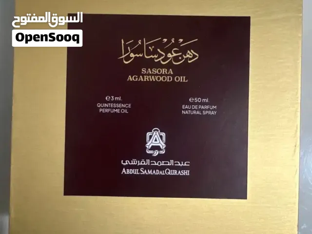 بوكس دهن عود ساسورا من عبدالصمد القرشي