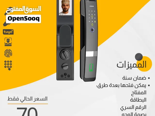 قفل الأبواب الذكي مع بصمة الوجه وكاميرا وشاشة داخلية (Tuya) - جديد مع الضمان