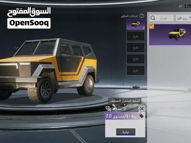Pubg Accounts and Characters for Sale in Benghazi