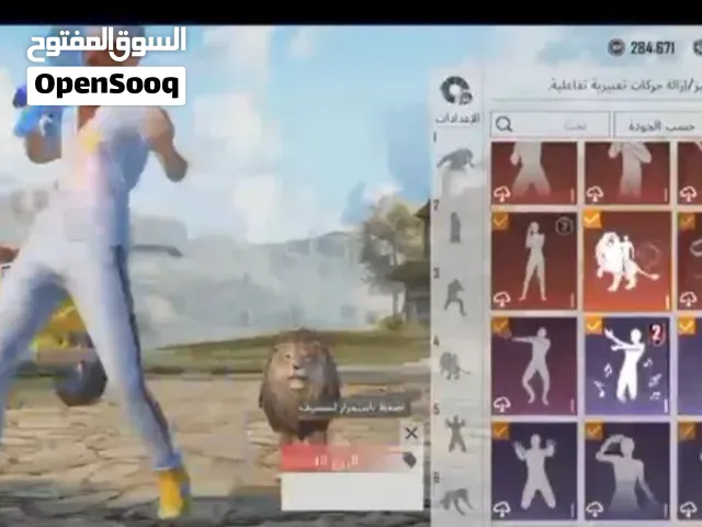 حساب بوبجي عرطه العرطه  مده العرض يوم واحد فقط الحق ماتلحق مشكلتك