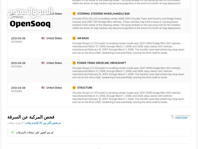 دوج نترو 2007 محرك 3.7 رقم بغداد انكليزي تحويل مباشر