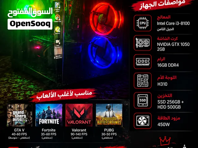 كمبيوتر جيمنج قوي