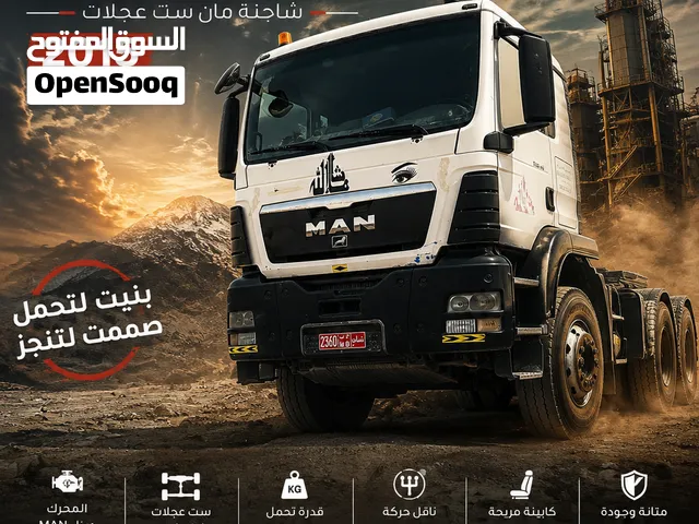 راس تريلا مان 6 سكسويل